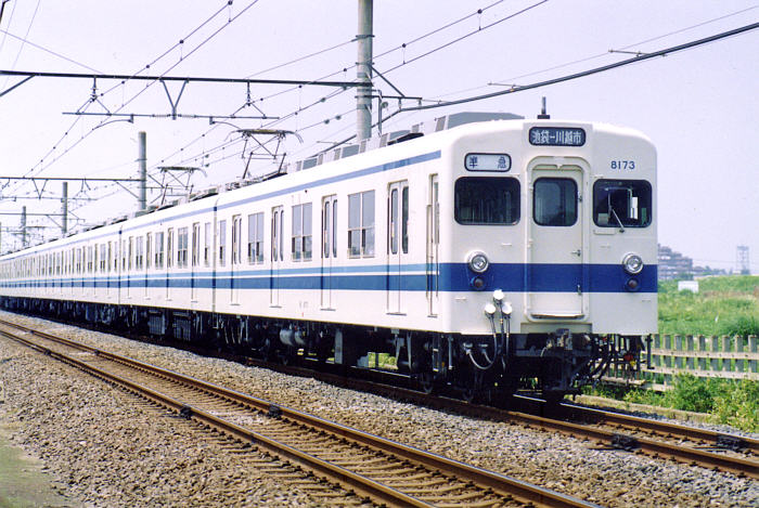 8173F